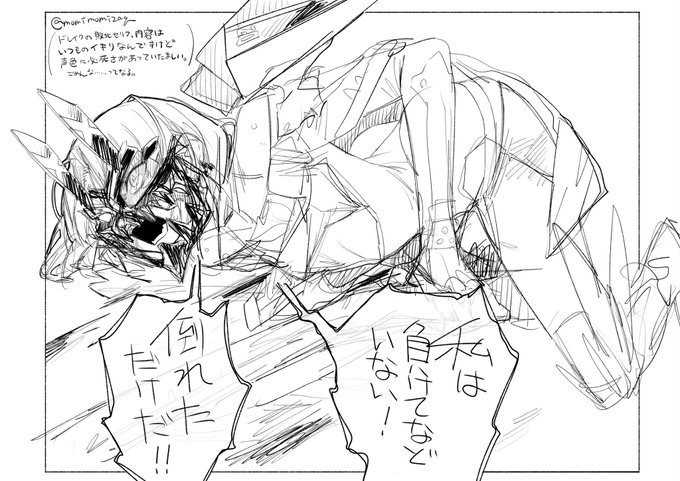 NIKKE、ドレイク練習らくがきです

別原稿の合間にちまちまいろんな機微に思いを馳せていました。ホワイトデーまではバレンタインの範囲内だと思っているので、労や作業がもう少し落ち着いたらチョコめいた小ネタも描きたいです 