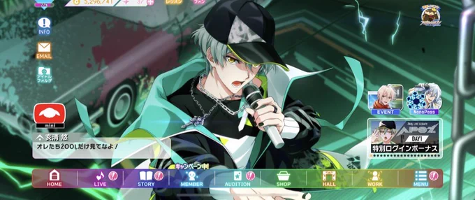 うわあああああああああん見るううううううううう 