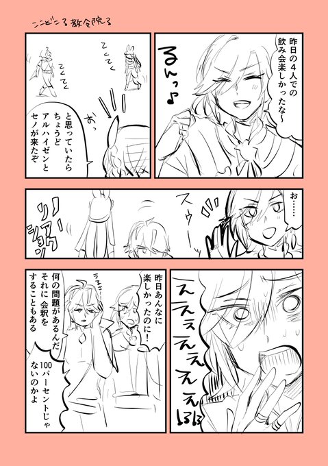 したりもするて 