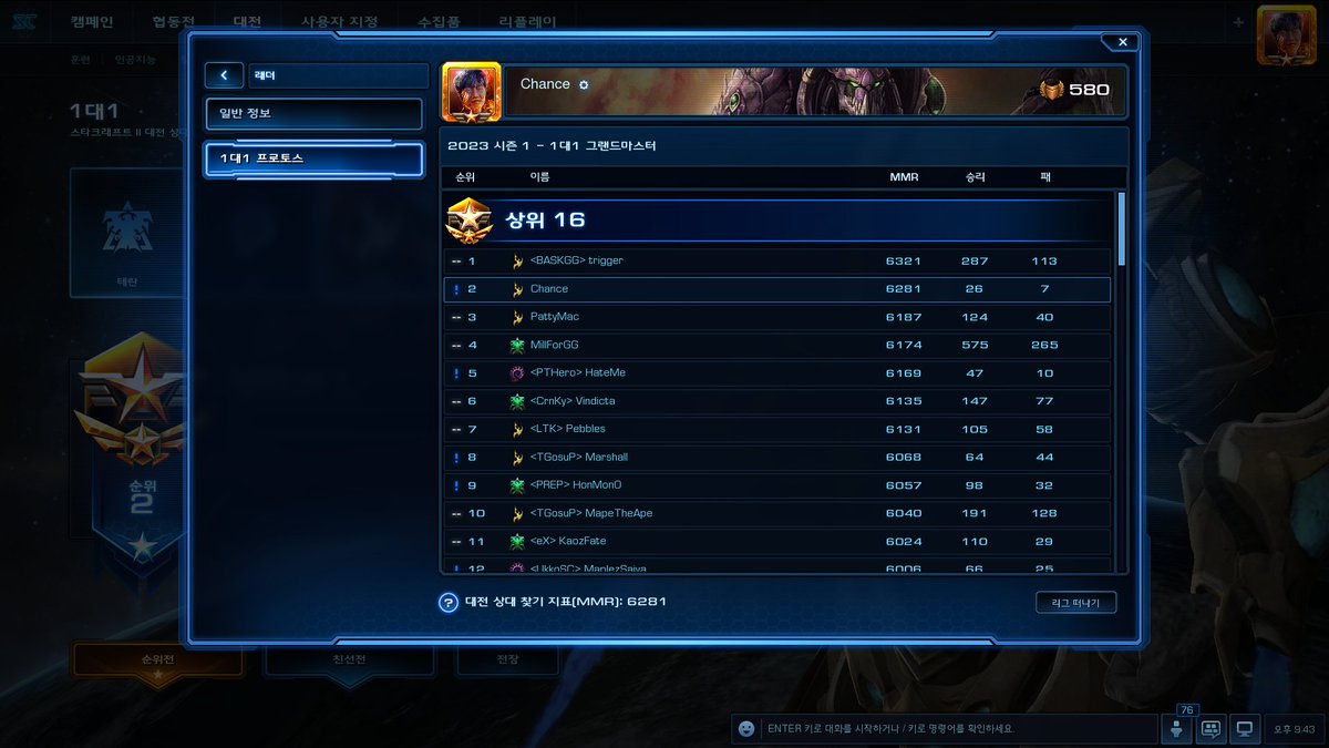 I'm looking for a new team. Currently, I am doing SC2 full-time and trying GSL. I also participate in many online tournaments.
 korean former(2014 proleague 2013 GSTL) protoss proplayer mmr kr 6.4K na rank2 
If you're interested in me, please contact me.
discord: SC2Chance#5101