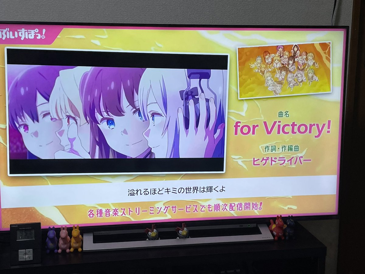 hidebui4869's tweet image. やっぱり最高なんです‼︎
ありがとう、ぶいすぽっ！

#ぶいすぽ
#forVictory