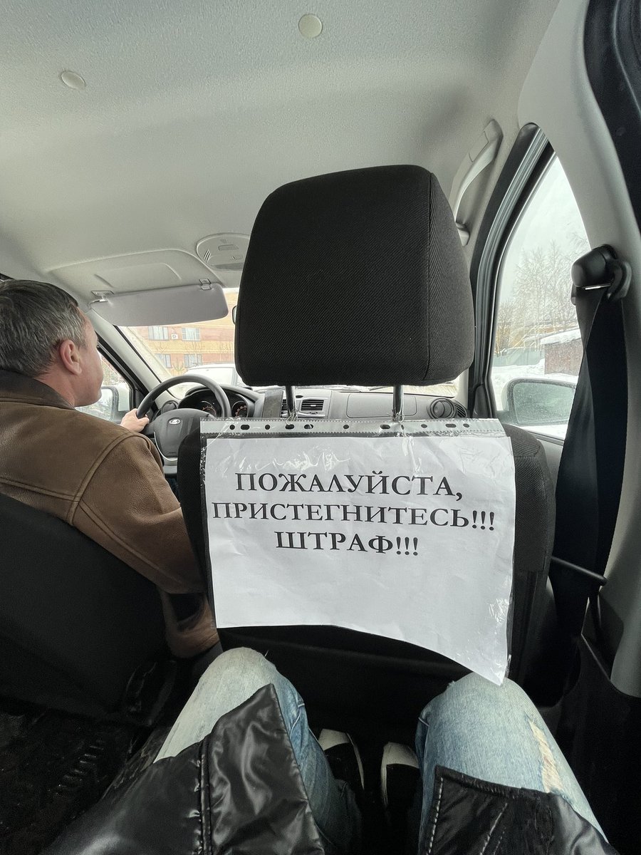 Когда случайно заказал «Эконом».