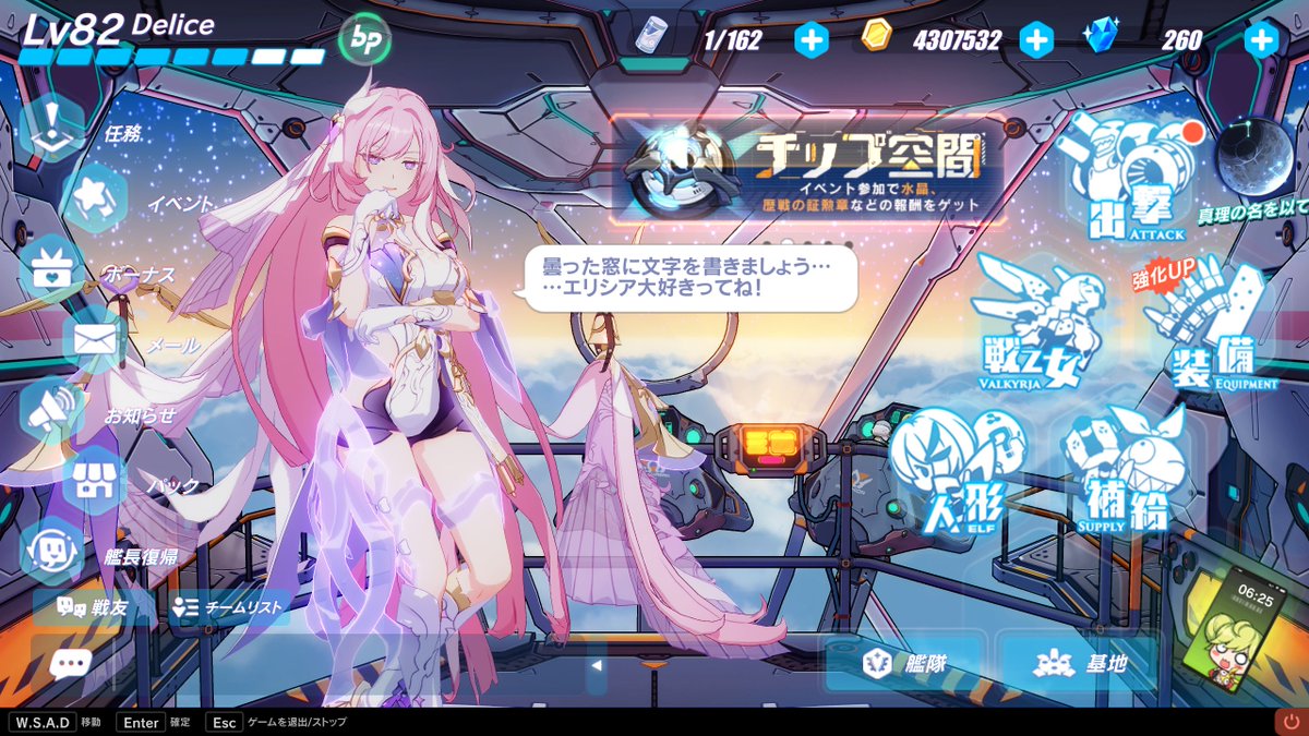 もりのあさ(Delice) tweet media