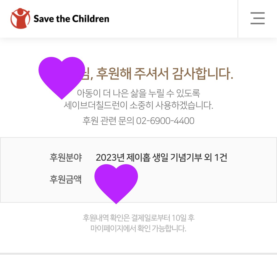 bts_ramram's tweet photo. 아미들의 희망 호비의 생일을 맞아 올해도 좋은 일에 동참합니다💜
호석아 생일 축하해💜
#HappyBirthdayJhope
#EqualSignForOurFuture ❤️🌈 https://t.co/Mf3Fx3WyD5