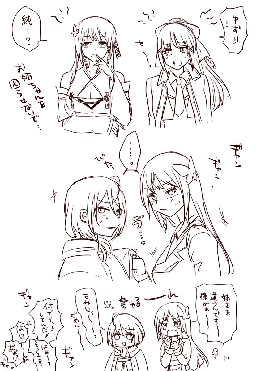 山田 @ymdgrak