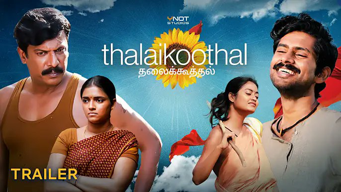 Tamil film #ThalaiKoothal will premiere on Netflix India on March 3rd.