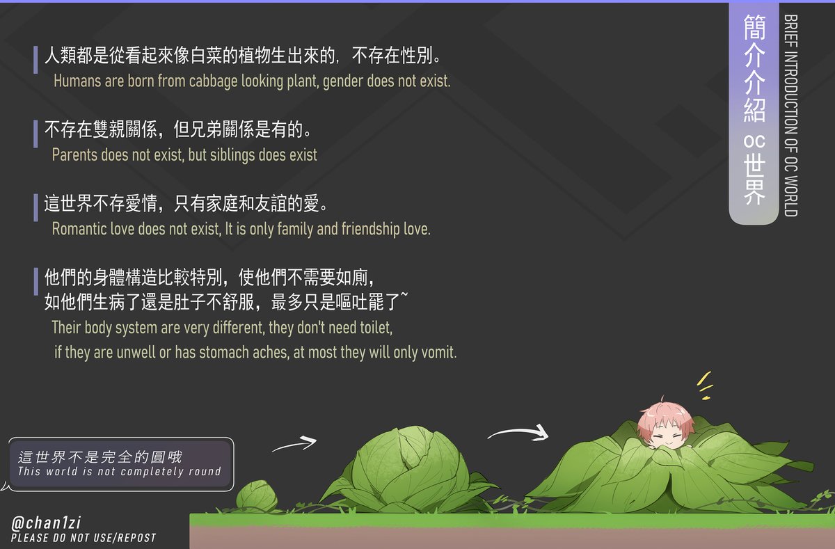 chan1zi's tweet image. 全🌱oc - 每年介紹一次~!感謝喜歡~!!😆
All🌱oc - Introduce again~! Thank you for liking~!!