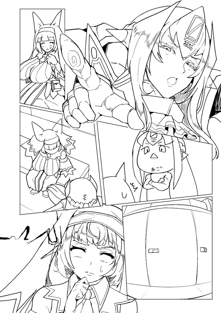 プリボムの本の進捗です 