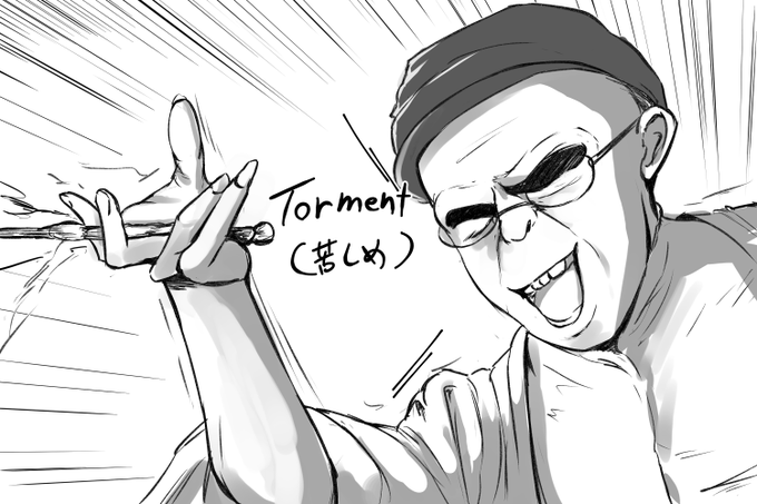 新人先生「よし…insaneもだいぶ安定してきたし、次はプラチナトロフィー目指すぞ!!」

偉大なるキムヨンハ統括P「torment」

新人先生「え?」

キムヨンハ卿「Torment Maxima!!!!!!!!!!!!!!」 