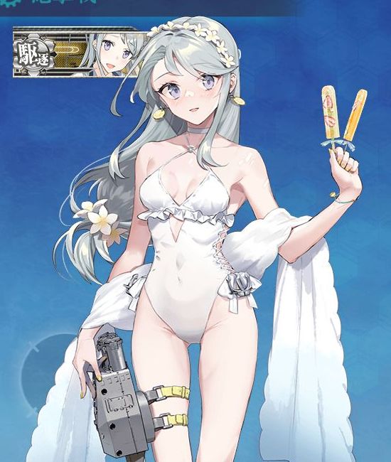 あとたった半年で夏って早過ぎない…? 