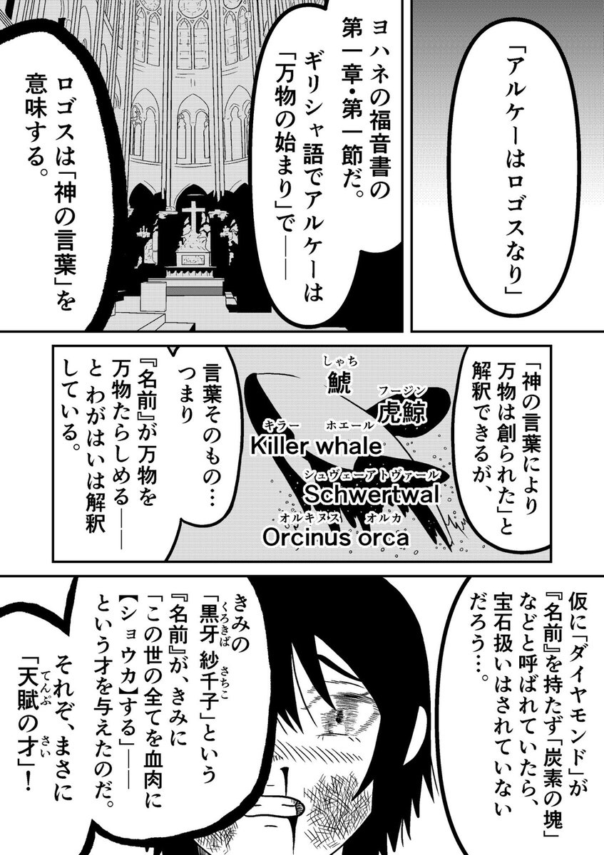 @ikuyoturedure ワタリガニの唐揚げは2皿頼みました
兄から
「おまえのマンガは、背景だけのコマとイメージカットが多過ぎる」
と言われました
最近だと、これらのページです
確かに、グランドキャニオンだけのコマが多いですね…