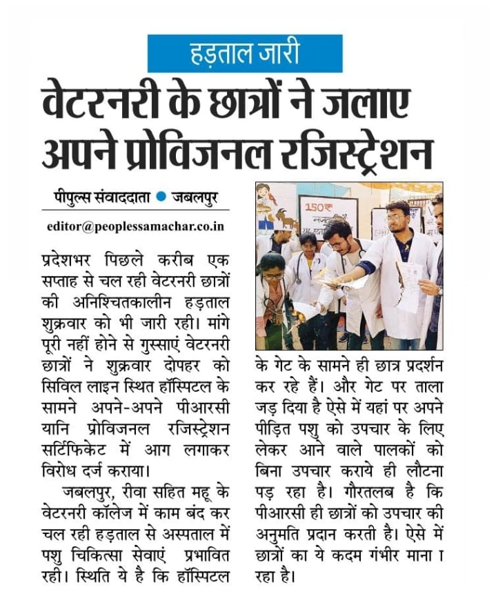 <a href="/ChouhanShivraj/">Shivraj Singh Chouhan</a>