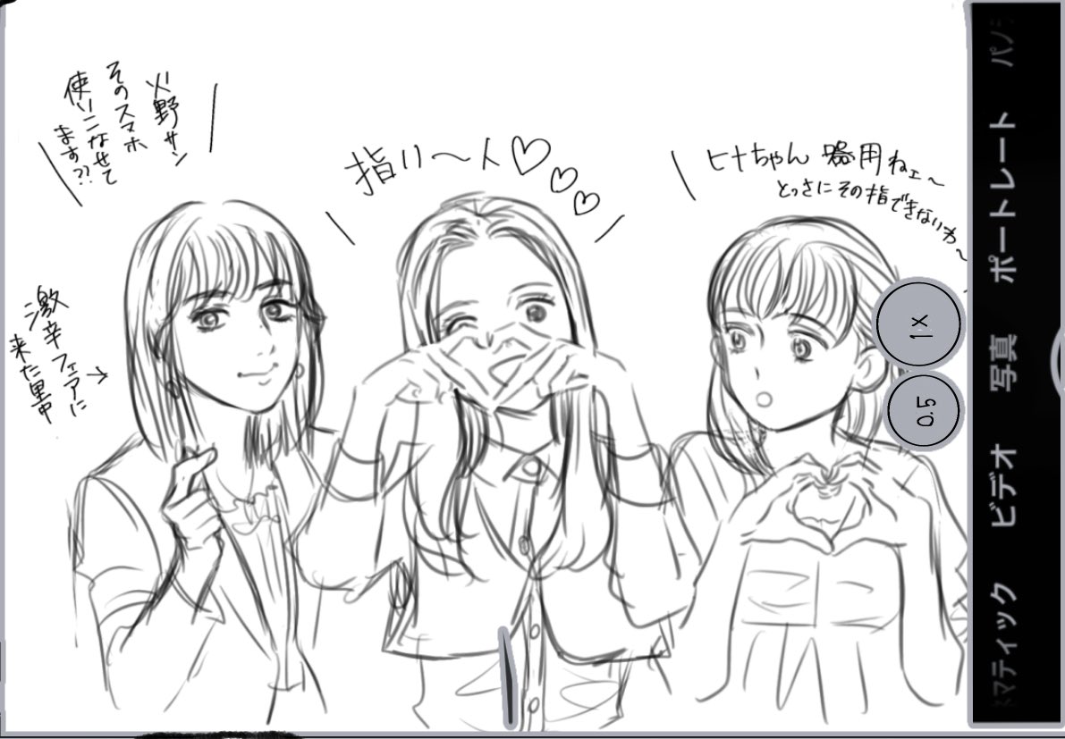 いつかの明日の女子ーズ
とそれを撮る映司くんとアイスよこせのアンクちゃん
イタズラ描き❤️💛💚 