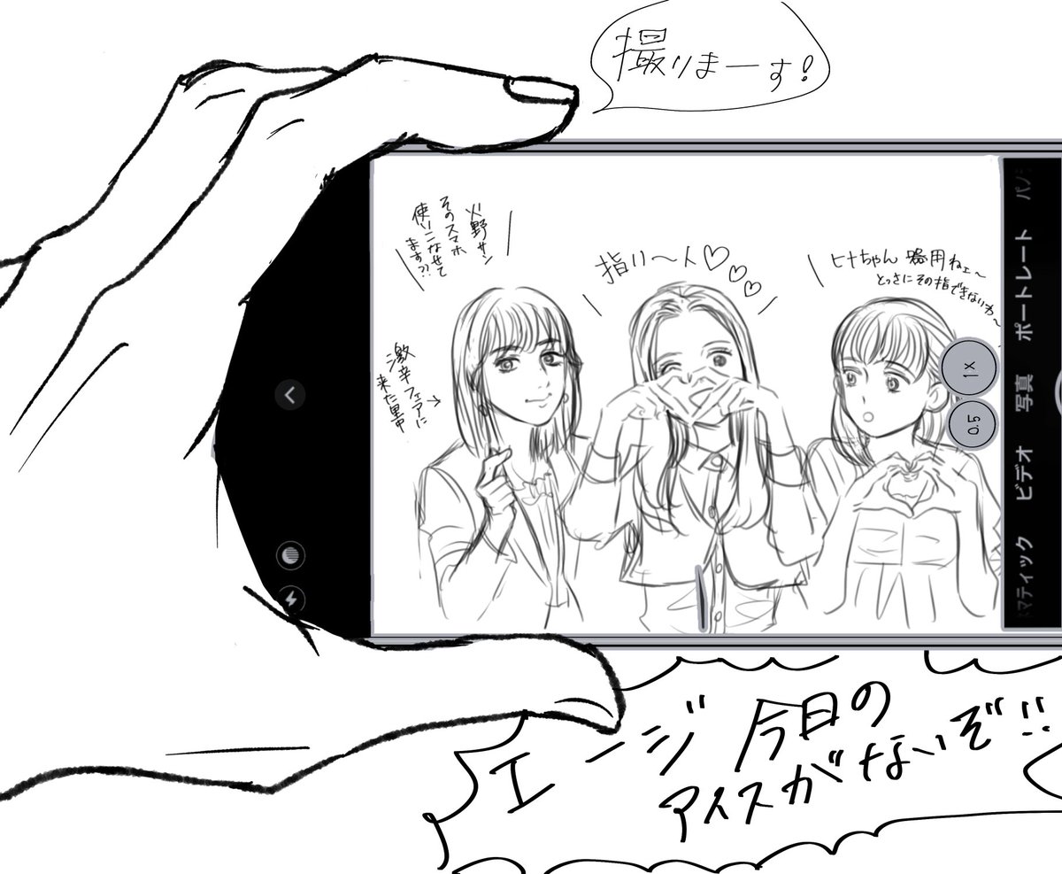 いつかの明日の女子ーズ
とそれを撮る映司くんとアイスよこせのアンクちゃん
イタズラ描き❤️💛💚 