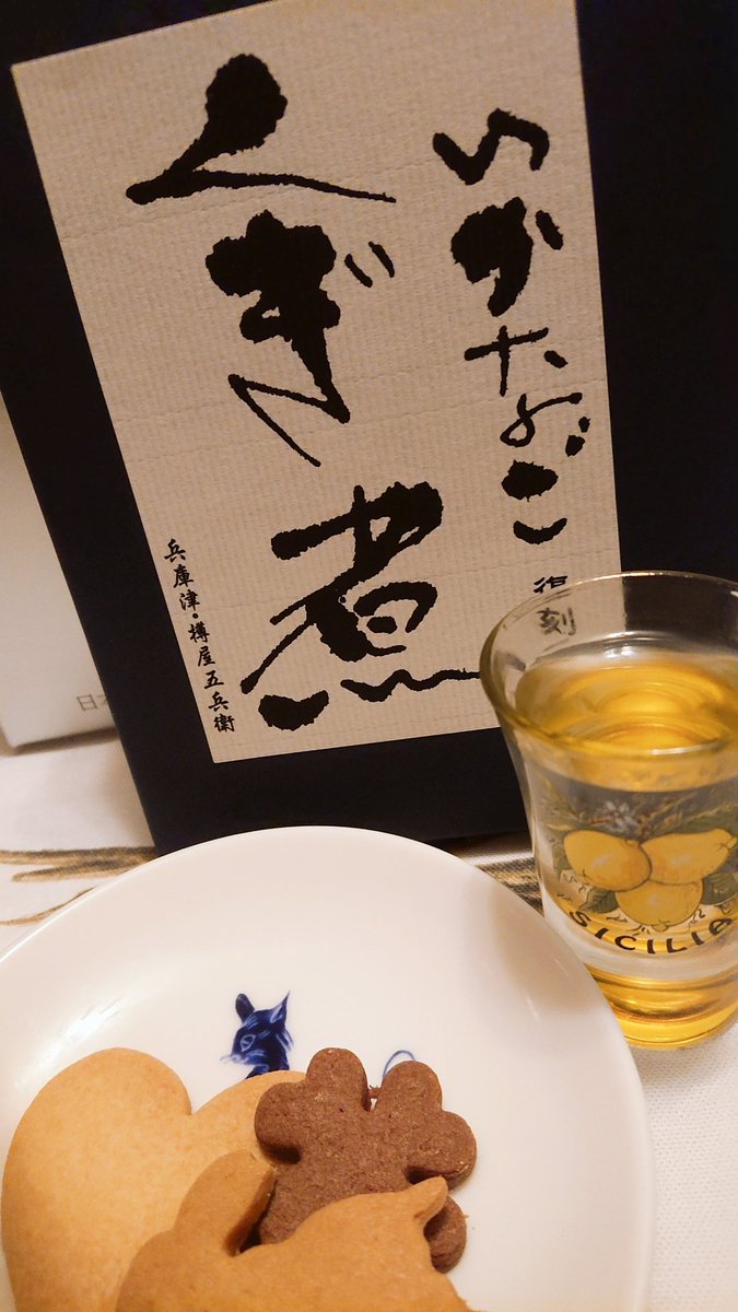 22f1j4BifivhRJ8's tweet photo. 今日の兵庫津樽五市☆その1☆マルタ産中とろ2900円😃何てお得な~🤩
まぐろマイスターO氏のお墨付き💗
日本酒マイスターに教えて貰った菊正宗銀、金パックはリーズナブルで甘辛両刀合います🍶
#菊正宗
#japanhyogo
#japankobe
#マルタ産中とろ
#susui
#シチリアグラス https://t.co/BJjAfTwwAV