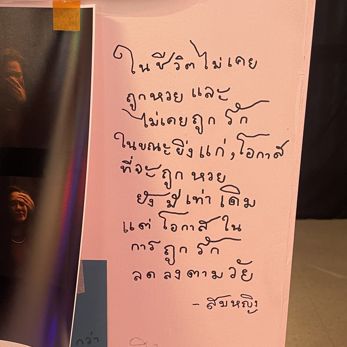 sfkkfs_'s tweet photo. ใช่เลย 555555555555555555555555555 https://t.co/GjnQrpdxba
