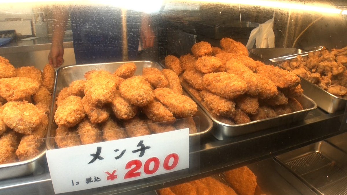 アド街の #祖師ヶ谷大蔵 いかがでしたか？ 松阪牛で有名な #祖師谷鈴木