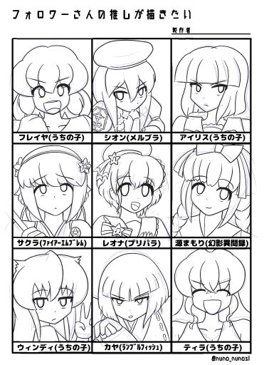 たぶん明日にゃ仕上がる 