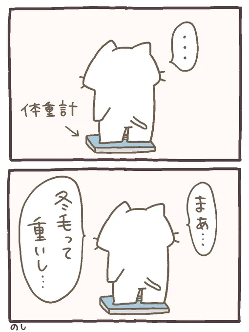 チョコ食べすぎた。
#にゃんこと仲間たちの日常 