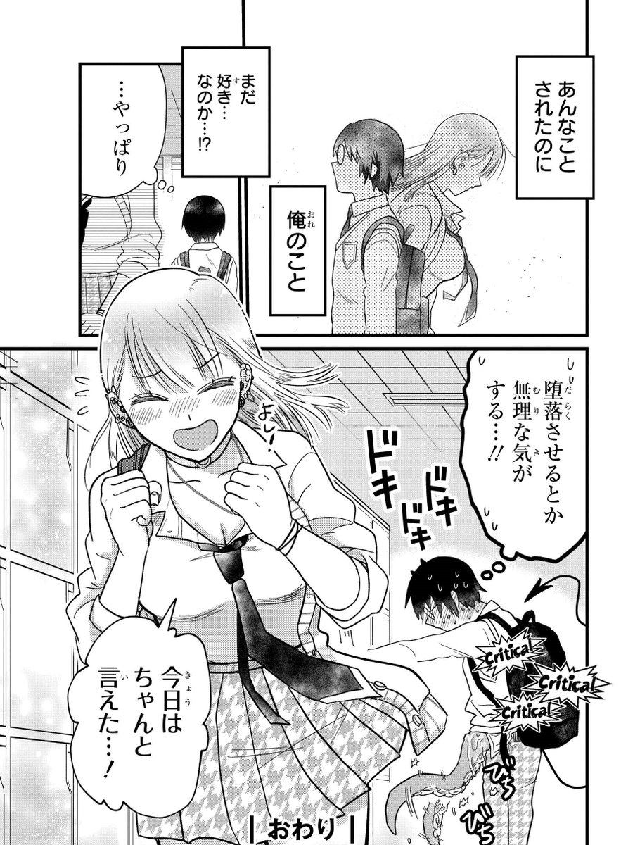 11/13 おわり!
最後までお読みいただきありがとうございました! 
