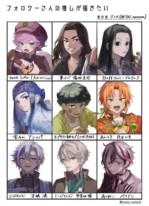 #フォロワーさんの推しが描きたい
その1!ありがとうございました🫶 