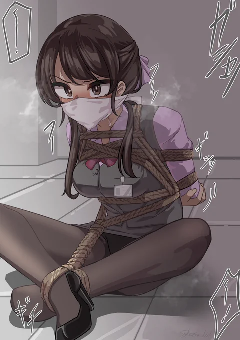 縛 