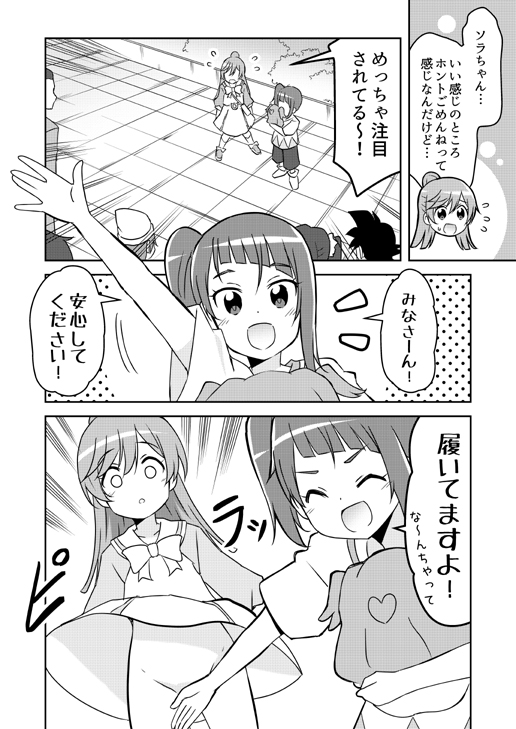 ひろプリ2話の冒頭で連想したので描いてみた! #precure #ひろプリ 