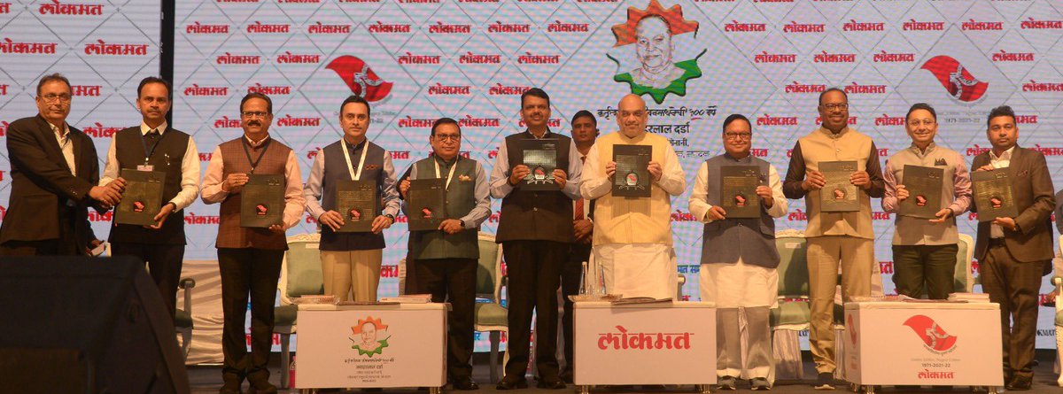 Devendra Darda tweet media