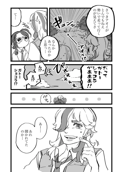 (2/2) 