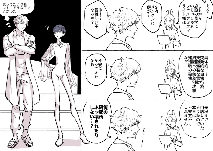 バル 