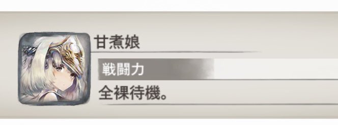 amanimemori's tweet photo. 初のコメ変更がこれになるとは。開催中です〜 #裸単騎祭り #w67 https://t.co/nlNPjBze0D