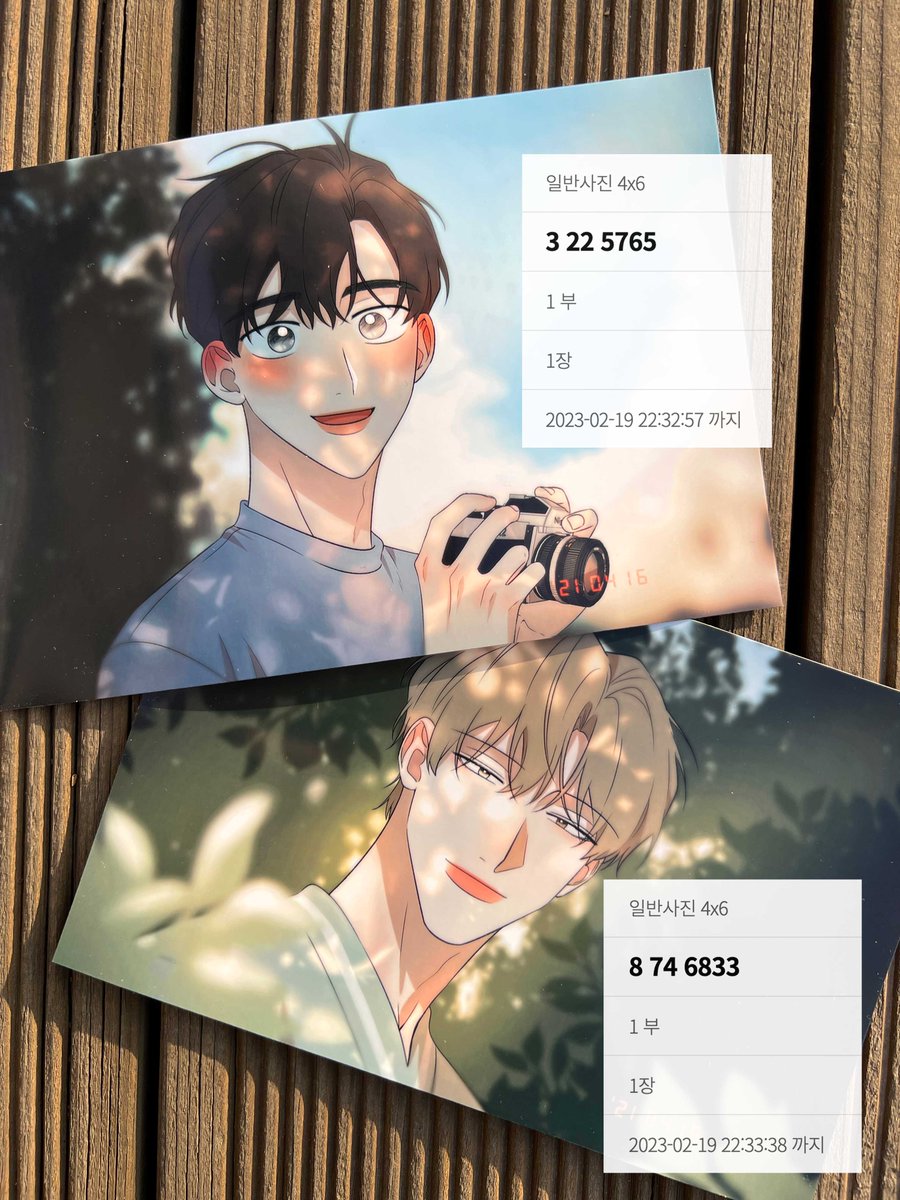 ssxxak's tweet photo. 19일에 사용가능한 프박 코드입니다˙ᵕ˙ https://t.co/U9bCX2Bqk6