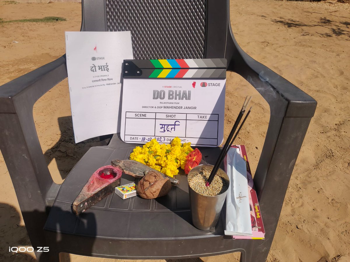 RajasthaniSTAGE's tweet photo. नूवी राजस्थानी फिल्म "दो भाई" री शूट शुरू
#DoBhai #BoliyonKiKranti #STAGEAPP https://t.co/ifHnb8h4ik