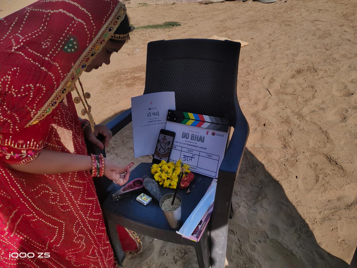 RajasthaniSTAGE's tweet photo. नूवी राजस्थानी फिल्म "दो भाई" री शूट शुरू
#DoBhai #BoliyonKiKranti #STAGEAPP https://t.co/ifHnb8h4ik