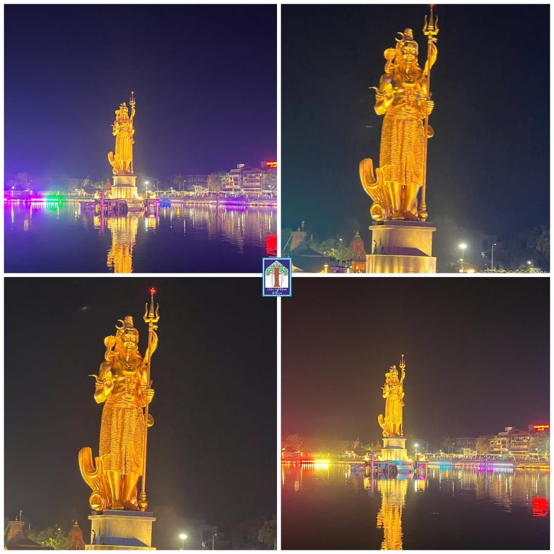 VMCVadodara's tweet photo. કલાનગરી વડોદરાની મધ્યમાં, મહાશિવરાત્રી નિમિત્તે સુરસાગરમાં સોનાથી મઢેલ શિવજીની પ્રતિમાનું આજરોજ માનનીય મુખ્યમંત્રી શ્રી ભુપેન્દ્રભાઈ પટેલનાં શુભહસ્તે લોકાર્પણ કરવામાં આવ્યું. 

@CMOGuj https://t.co/7ebuOvs3J8