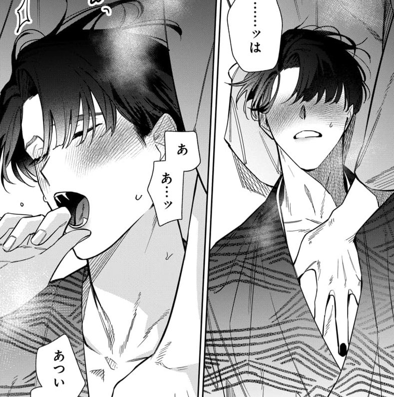 『神様とインモラル』
17話「好きと嫌い」③更新されました!

生意気なのに素直なのは神楽の長所ですね🐍💮

🔗https://t.co/6yw7qtoQCo 