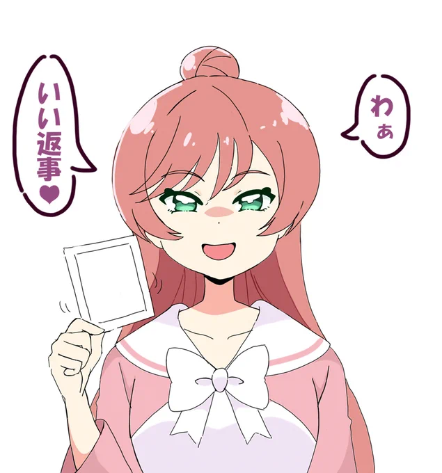 ま、待ってnjgokさん…!何でも言うこと聞くからその写真だけは勘弁して…っ 