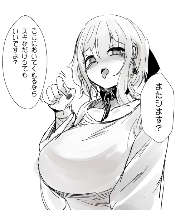 これは人生をメチャクチャにしておいて明るくバイバイする女 