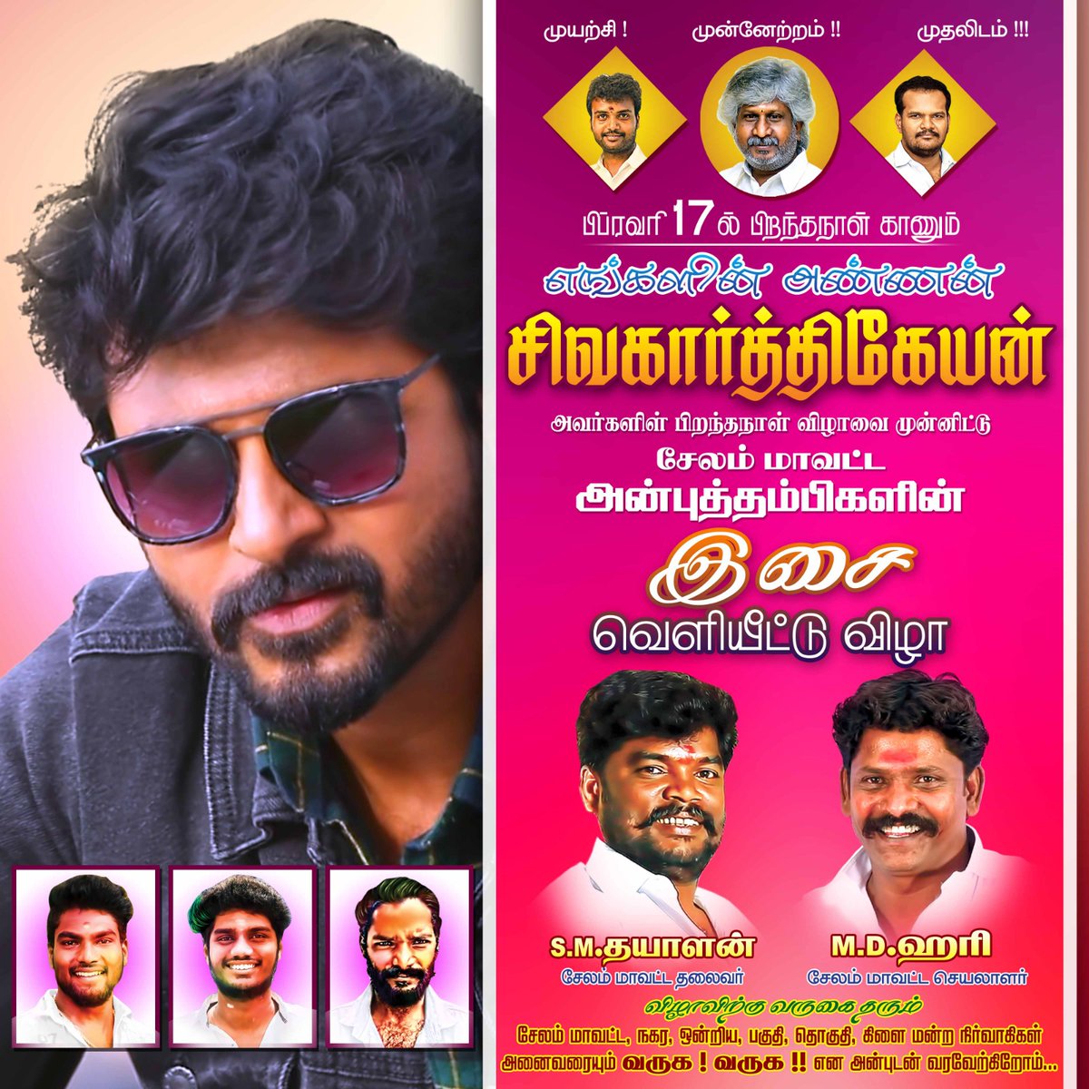 salemskfc_offl's tweet photo. #Princesk @Siva_Kartikeyan Anna
Birthday Celebration 💐🎉💖🎁

@salemskfc_offl 

#Maaveeran #Ayalaan https://t.co/8HxKziuKVG