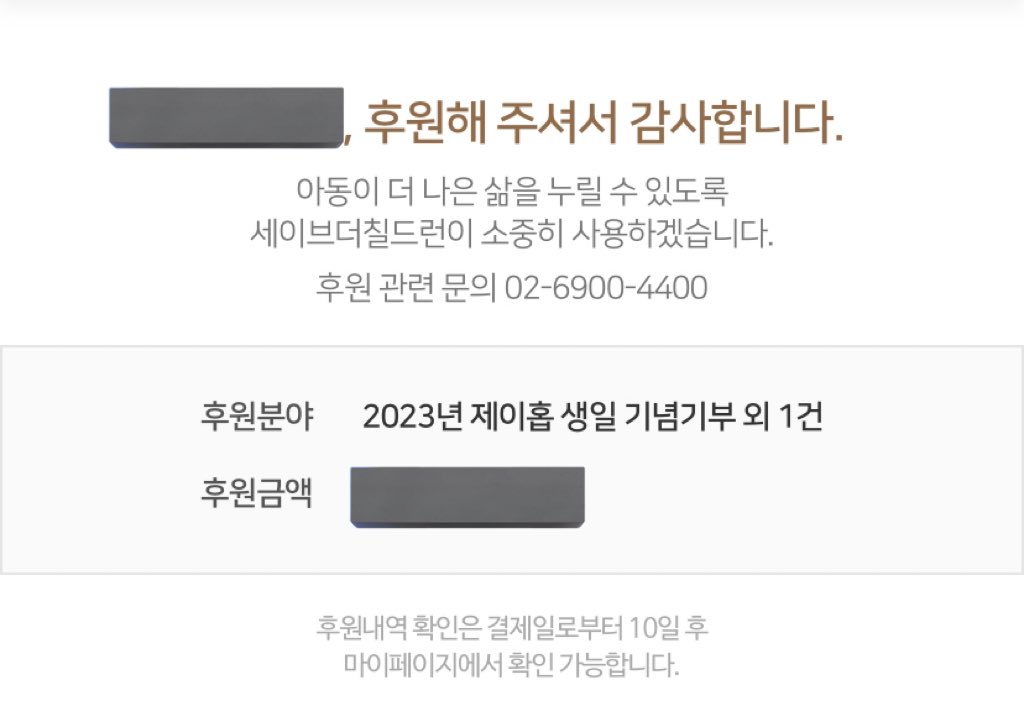 _lovablehxpe's tweet photo. #EqualSignForOurFuture
행복한 하루의 마무리로 .ᐟ.ᐟ
어린이들에게 작지만 미래를 ���는 희망의 걸음이 되길💜🤍
생일 축하해 호석아 !! https://t.co/531e0Ifmi2