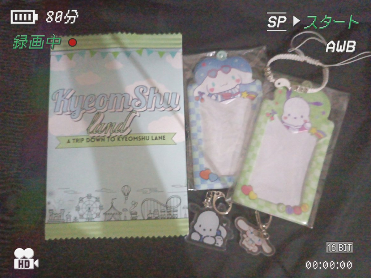 kyeomshusie's tweet photo. I received my  remaining kit from kyeomshuland land 💗 thank you ate @seoksooinlove https://t.co/uN5c7NLzeO