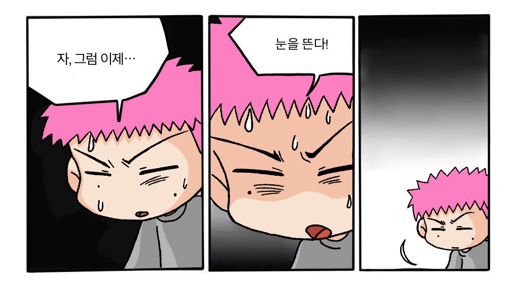 zzangEILI's tweet photo. 눈을 뜬 민기 https://t.co/FO7LMI9FDW