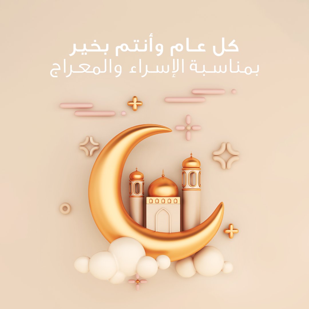 Mall of Oman tweet media