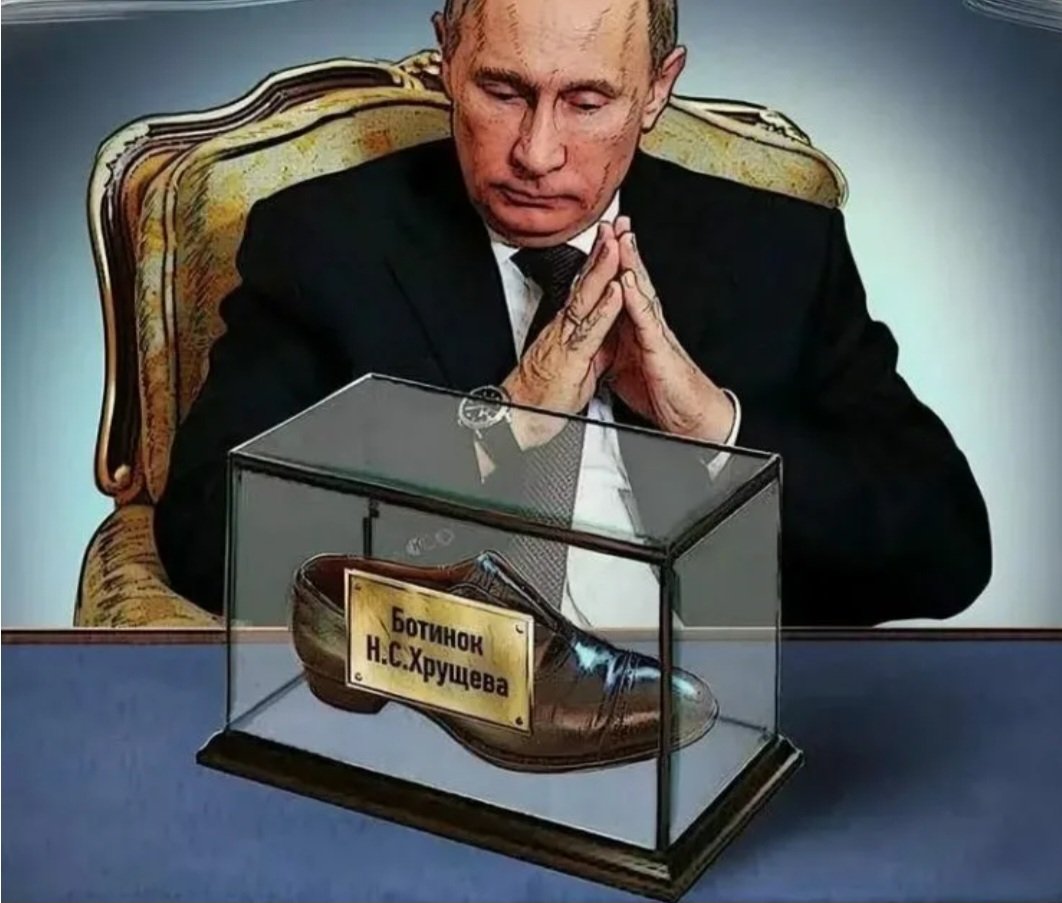 Может пора?