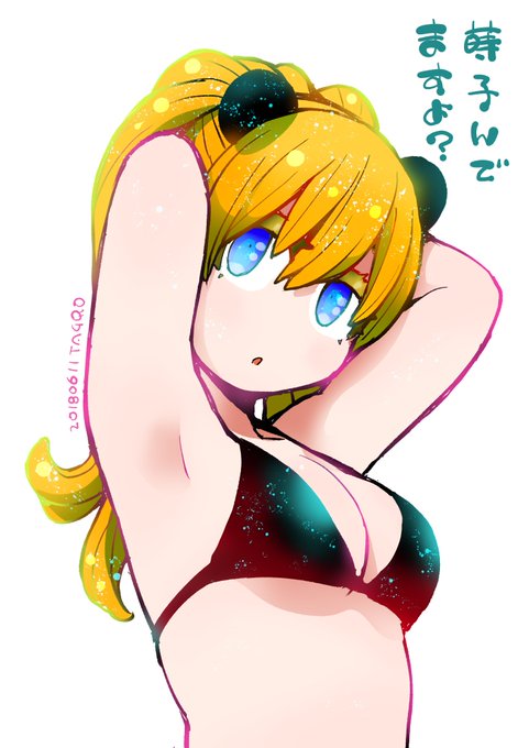 blenderの勉強してたのに途中から疲労感パない事態に巻き込まれて今日という日が終わろうとしている。 