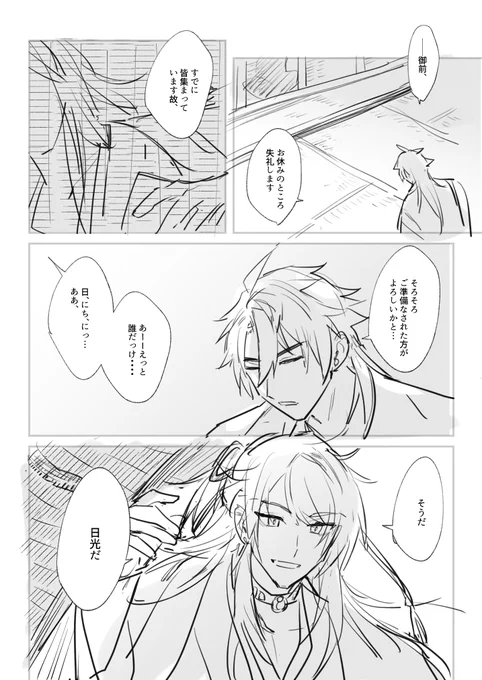 (1/2) https://t.co/BdgFi7S9pd 