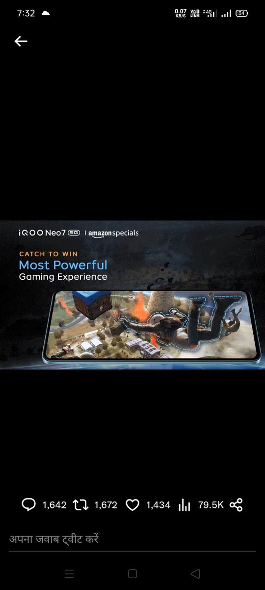 <a href="/amazonIN/">Amazon India</a> #iQOONeo75GonAmazonSpecials 
<a href="/amazonIN/">Amazon India</a> <a href="/IqooInd/">iQOO India</a>