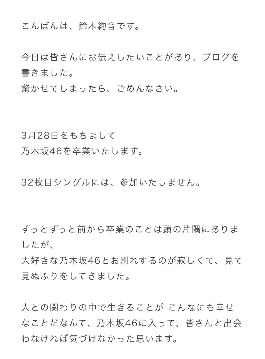 はい、死んだ

え、辛