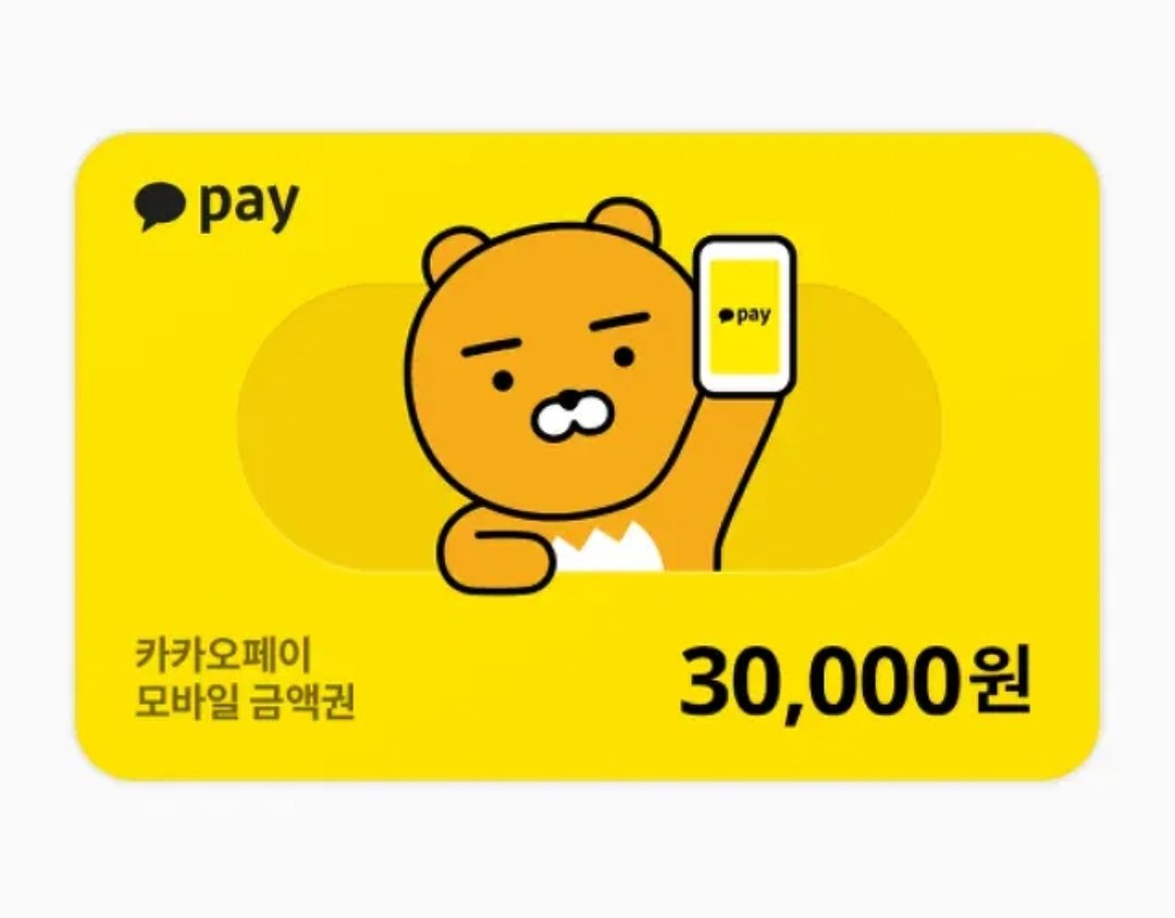 ✨피크타임 투표 이벤트✨
<팀𝟭𝟴시🕕>의 피크타임을 위해 이벤트에 참여해주신 분들 중 5분을 랜덤 추첨하여 상품을 드립니다.

✅️1차이벤트기간:23.2.19~23.2.28
✅️참여방법: 팀𝟭𝟴시+(개인투표)김시훈 투표 후 인증샷 멘션달기
✅️상품:카카오페이 상품권

#팀18시 #비디씨 #BDC #피크타임