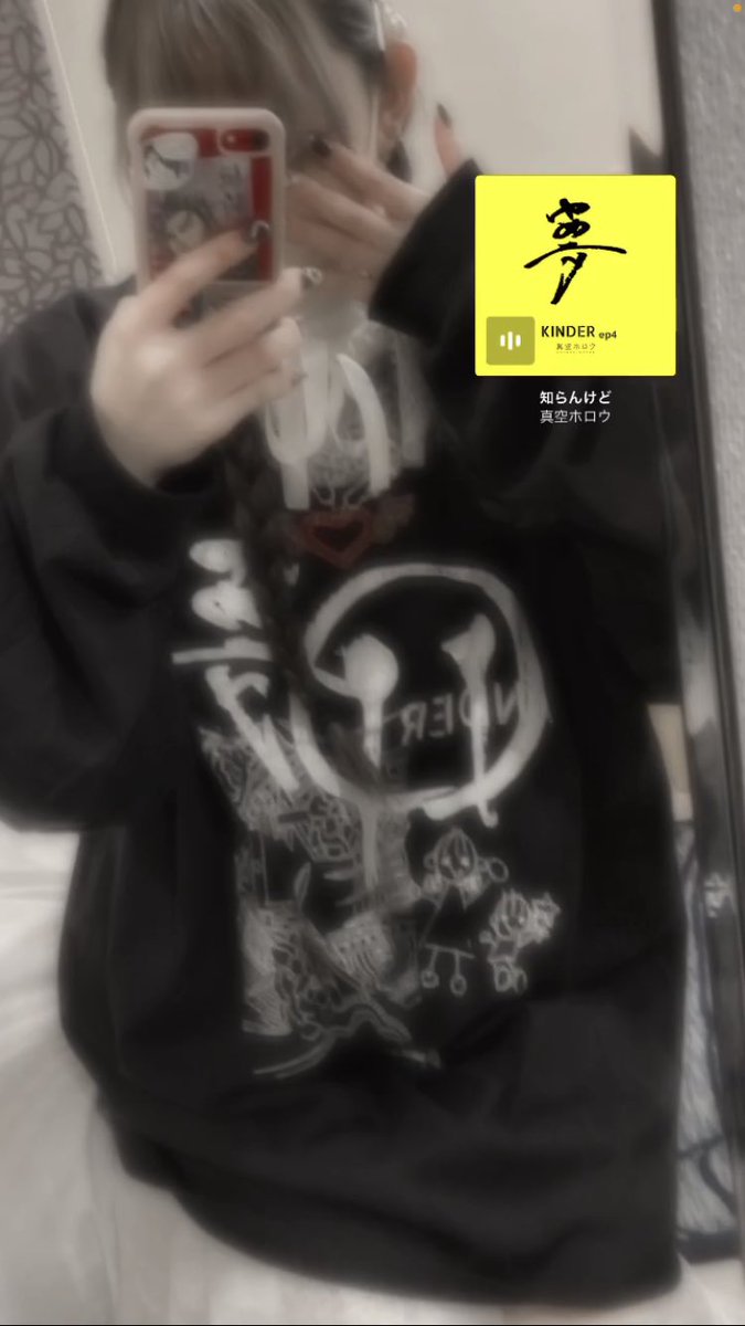 真空ホロウ、最終公演。。。
聴き始めて1年もしないでの終幕、後悔しかないけど最後に行けて、生で聴けて最高でした